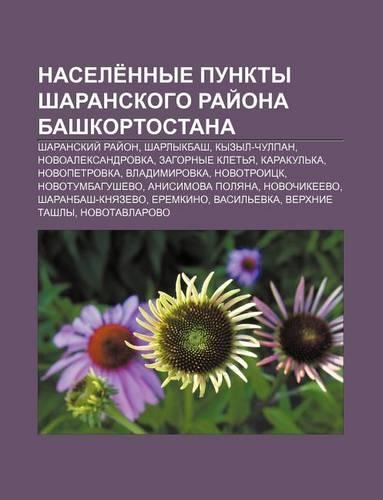 Nasele Nnye Punkty Sharanskogo Rai Ona Bashkortostana