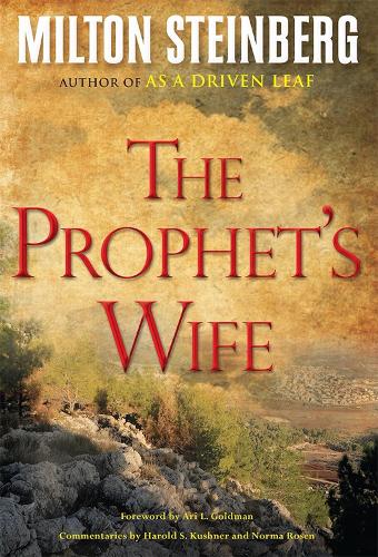 Prophet's Wife (Hardcover): (English)