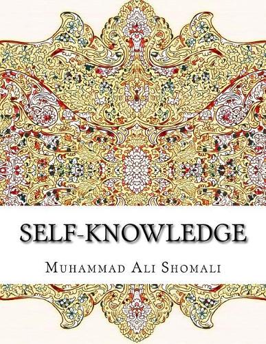 Self-Knowledge
