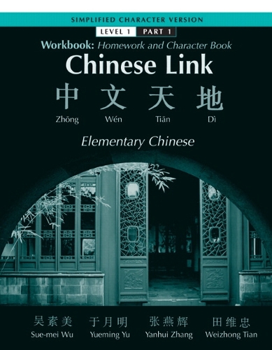 Workbook Simplified Level 1/Part 1: Elementary Chinese, Simplified Character Version