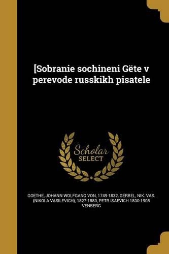 [sobranie Sochineni Gëte V Perevode Russkikh Pisatele: (Russian)