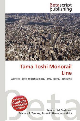 Tama Toshi Monorail Line