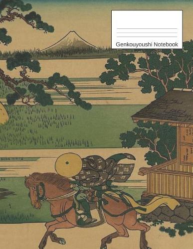 Genkouyoushi Notebook: A4 Kanji Practice Notebook with lined Paper, Japanese Writing Practice Book & Notetaking of Kana and Kanji Characters... 120 pages.
