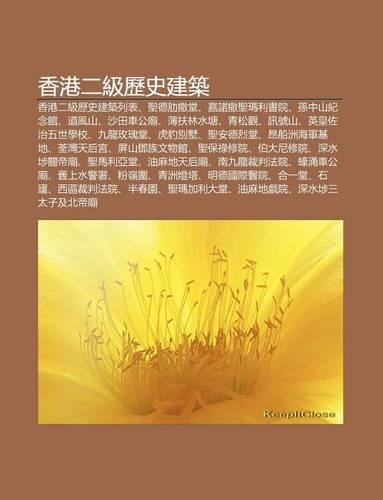 XI Ng G Ng Er Ji Li Sh Jian Zhu