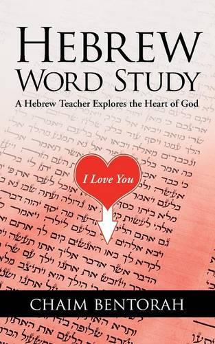Hebrew Word Study