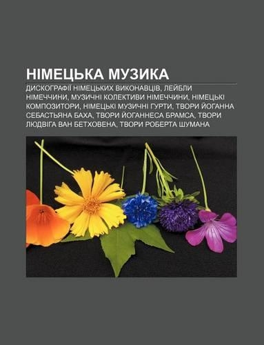 Nimets Ka Muzyka: Dyskohrafii Nimets Kykh Vykonavtsiv, Ley Bly Nimechchyny, Muzychni Kolektyvy Nimechchyny, Nimets KI Kompozytory(Ukrainian)