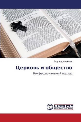 Tserkov' I Obshchestvo