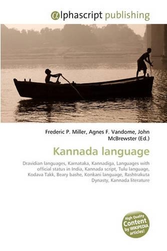 Kannada Language