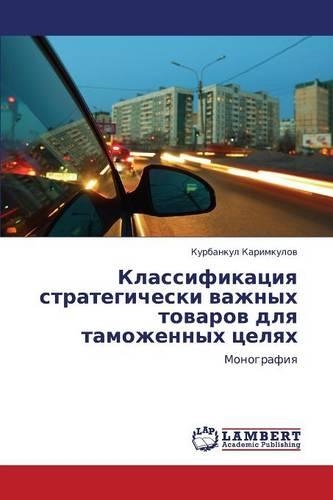 Klassifikatsiya Strategicheski Vazhnykh Tovarov Dlya Tamozhennykh Tselyakh: (Russian)