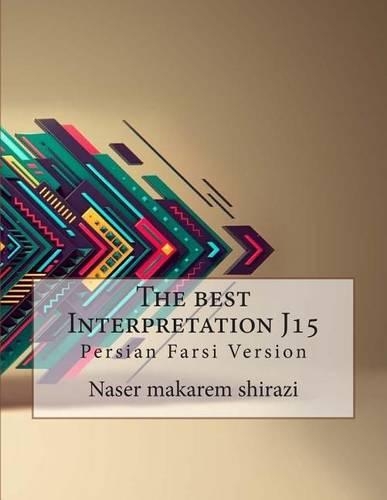 The Best Interpretation J15