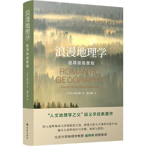 Romantic Geography: In Search of the Sublime Landscape