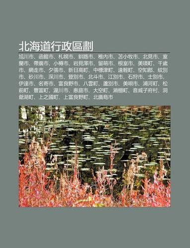 B I H I DAO Xing Zheng Q Hua