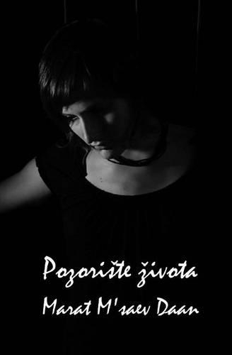 Pozoriste Zivota: (82)