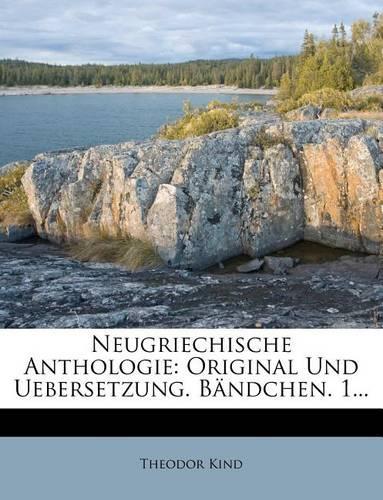 Neugriechische Anthologie
