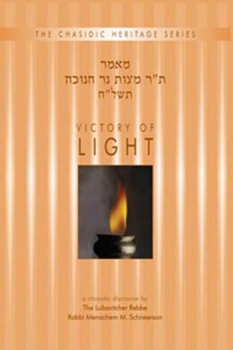 Victory of Light - Mitzvat Ner Chanukah 5738 (CHS): (Chasidic Heritage)