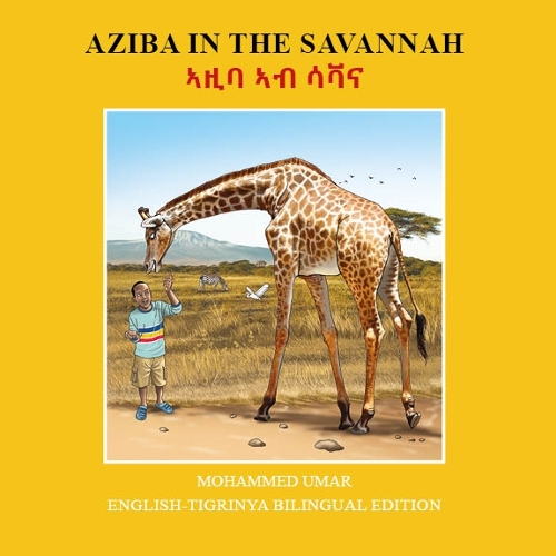 Aziba in the Savannah: English - Tigrinya Bilingual Edition