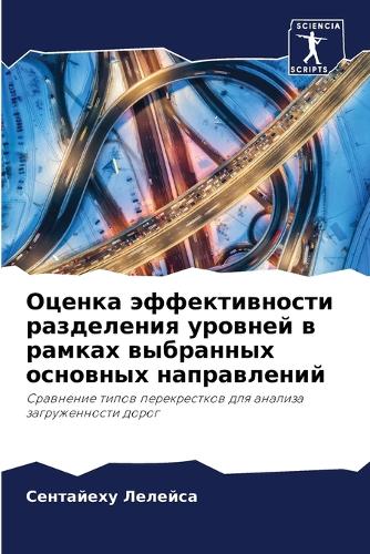 &#1054;&#1094;&#1077;&#1085;&#1082;&#1072; &#1101;&#1092;&#1092;&#1077;&#1082;&#1090;&#1080;&#1074;&#1085;&#1086;&#1089;&#1090;&#1080; &#1088;&#1072;&#1079;&#1076;&#1077;&#1083;&#1077;&#1085;&#1080;&#1103; &#1091;&#1088;&#1086;&#1074;&#1085;&#1077;