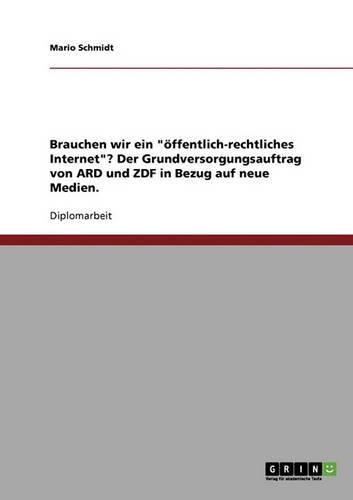 Brauchen Wir Ein 