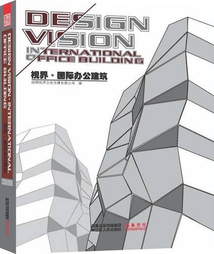Design Vision-International Office Building