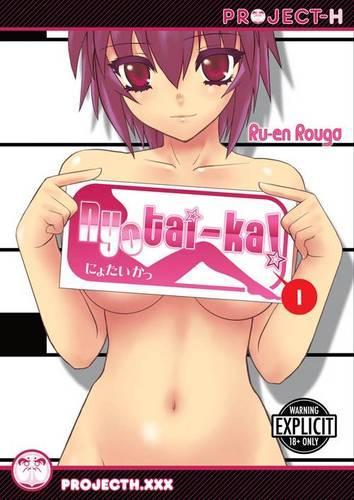 Nyotai-Ka!, Volume 1