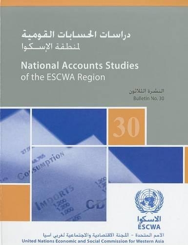 National Accounts Studies of the ESCWA Region