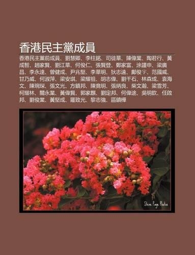 XI Ng G Ng Min Zh D Ng Cheng Yuan