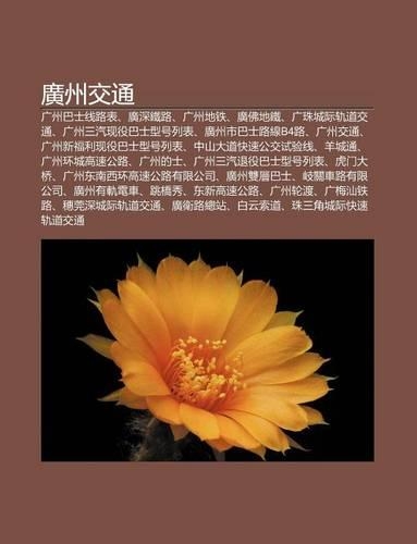 Gu Ng Zh U Ji O T Ng