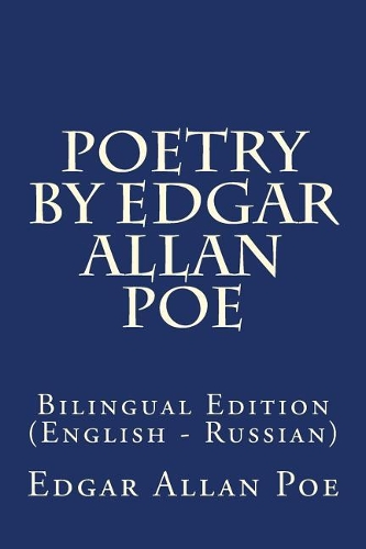 Poetry by Edgar Allan Poe