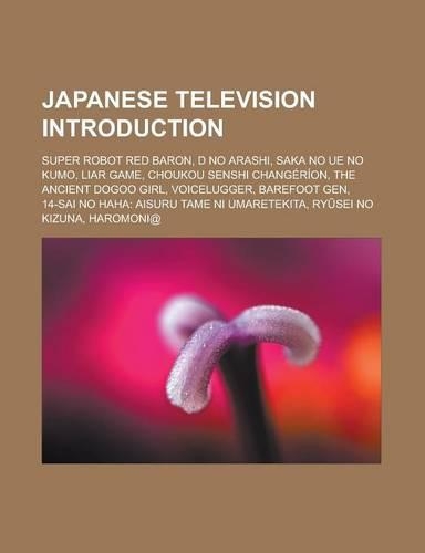Japanese Television Introduction