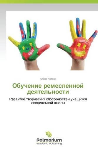 Obuchenie Remeslennoy Deyatel'nosti: (Russian)