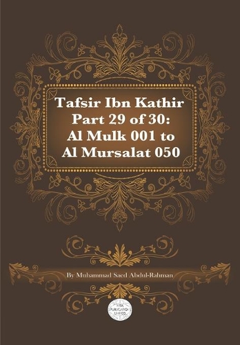 Tafsir Ibn Kathir Part 29 of 30