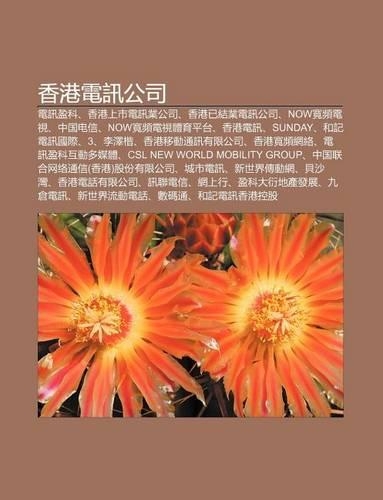 XI Ng G Ng Dian Xun G Ng S