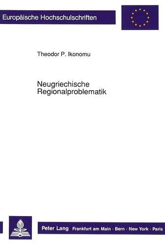 Neugriechische Regionalproblematik: Vorstudien Zu Einer Sozialstrukturanalyse(148 Europaeische Hochschulschriften / European University Studie)