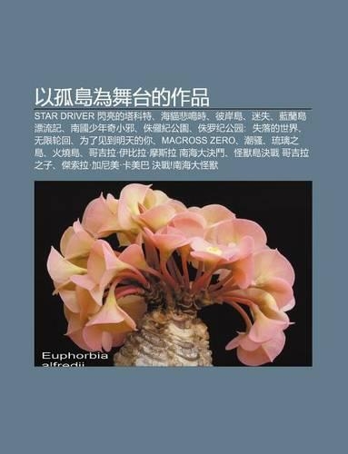 Y G D O Wei W Tai de Zuo P N