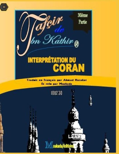 L'Interpretation Du Coran