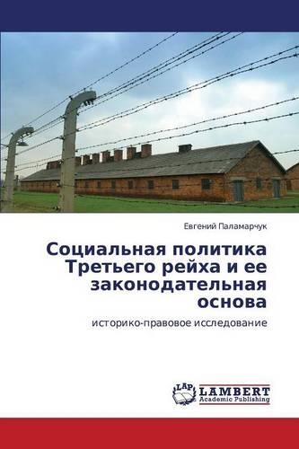 Sotsial'naya Politika Tret'ego Reykha I Ee Zakonodatel'naya Osnova
