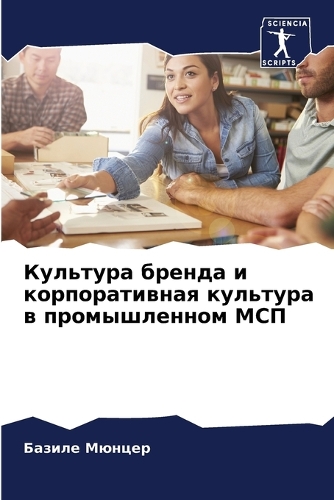 &#1050;&#1091;&#1083;&#1100;&#1090;&#1091;&#1088;&#1072; &#1073;&#1088;&#1077;&#1085;&#1076;&#1072; &#1080; &#1082;&#1086;&#1088;&#1087;&#1086;&#1088;&#1072;&#1090;&#1080;&#1074;&#1085;&#1072;&#1103; &#1082;&#1091;&#1083;&#1100;&#1090;&#1091;&#1088