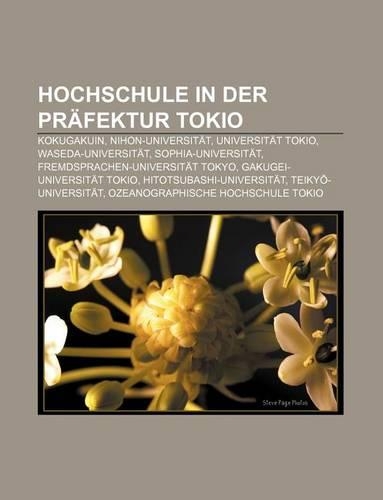 Hochschule in Der Prafektur Tokio