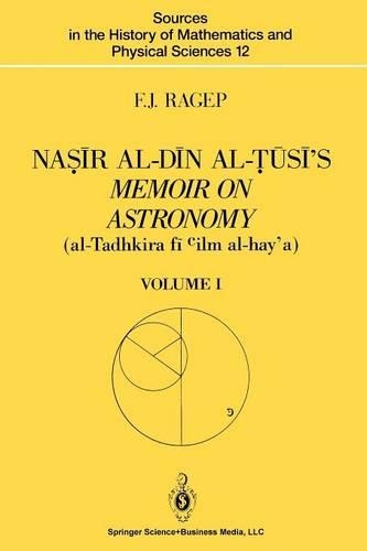 Naṣīr al-Dīn al-Ṭūsī’s Memoir on Astronomy (al-Tadhkira fī cilm al-hay’a): Volume I: Introduction, Edition, and Translation(12 Sources in the History of Mathematics and Physical Sciences)