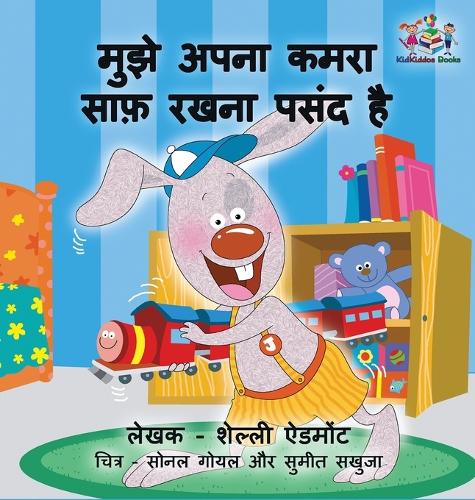 I Love to Keep My Room Clean: Hindi Edition(Hindi Bedtime Collection)
