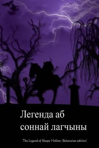 The Legend of Sleepy Hollow (Belarusian Edition)