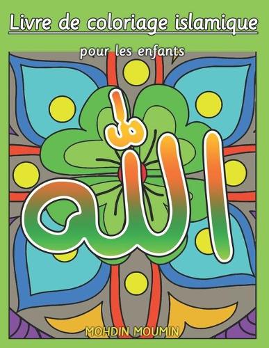 Livre de coloriage islamique pour les enfants: 99 noms d'Allah coloriage islamique pour les garçons et les filles Ramadan coloriage islam en arabe Les noms d'allah avec translittération et signif