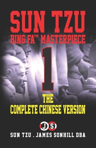 The Complete Chinese Version: (Sun Tzu Bing Fa(tm) Masterpiece)