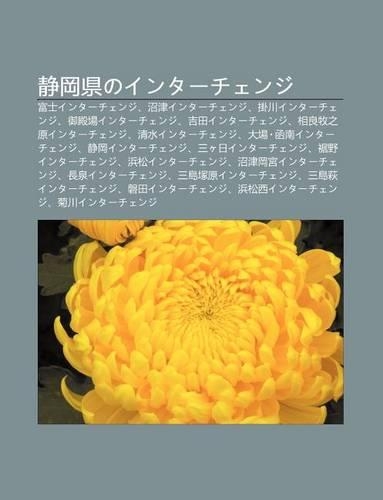 Jing G Ng Xiannoint Chenji