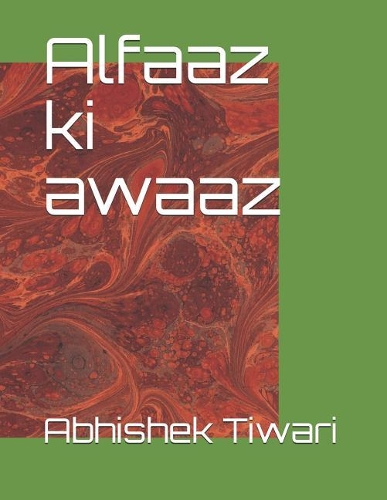 Alfaaz KI Awaaz