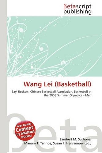 Wang Lei (Basketball)