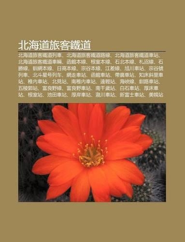 B I H I DAO L Ke Ti DAO