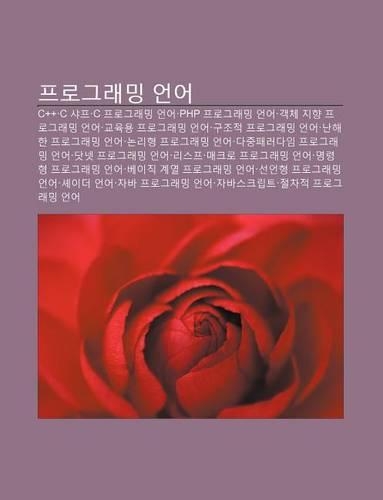 Peulogeulaeming Eon-EO