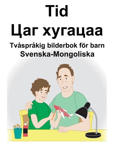 Svenska-Mongoliska Tid/&#1062;&#1072;&#1075; &#1093;&#1091;&#1075;&#1072;&#1094;&#1072;&#1072; Tvåspråkig bilderbok för barn