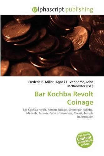 Bar Kochba Revolt Coinage: (English)